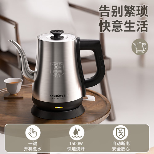 金灶T-93烧水壶泡茶专用全自动长嘴电热水壶电水壶家用电热煮水壶