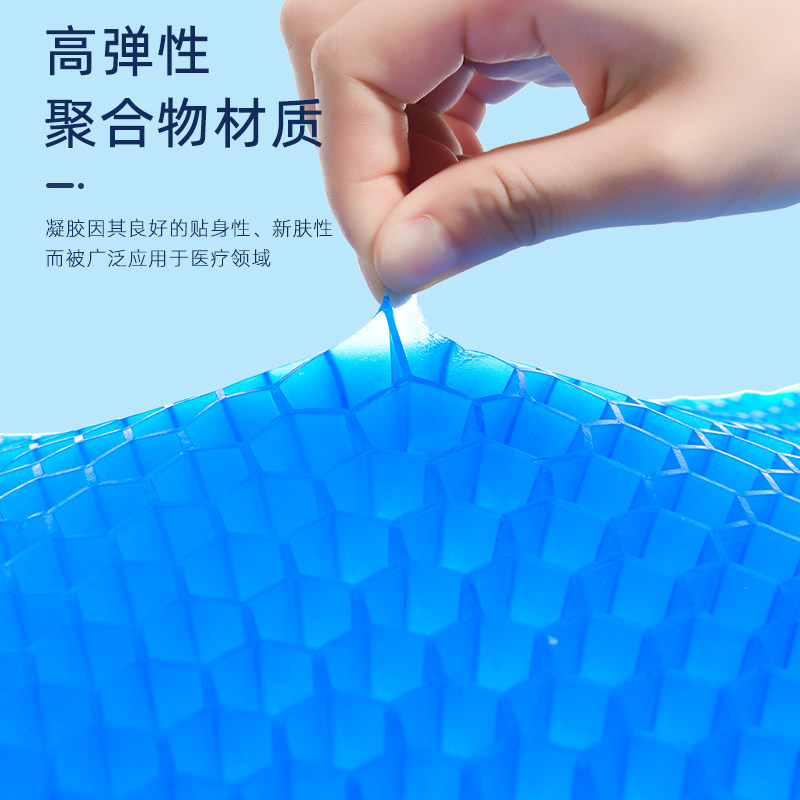 冰垫蜂窝凝胶坐垫夏天汽车用透气冰垫