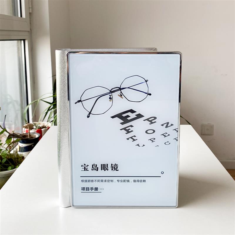 订做大光明查尔斯顿眼镜活页价目册依视路明月视力养护水晶价格表