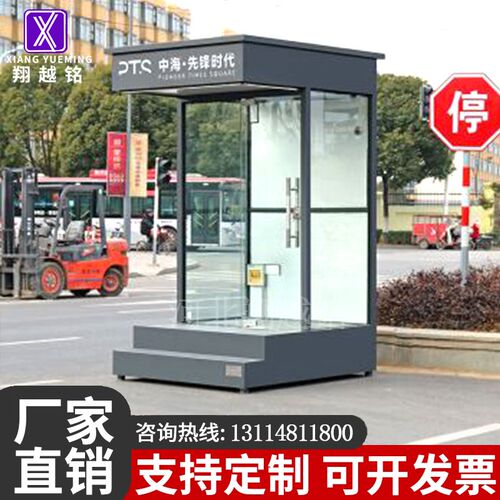 售楼处楼盘形象岗亭玻璃站岗台值班户外可移动钢结构迎宾岗亭定制