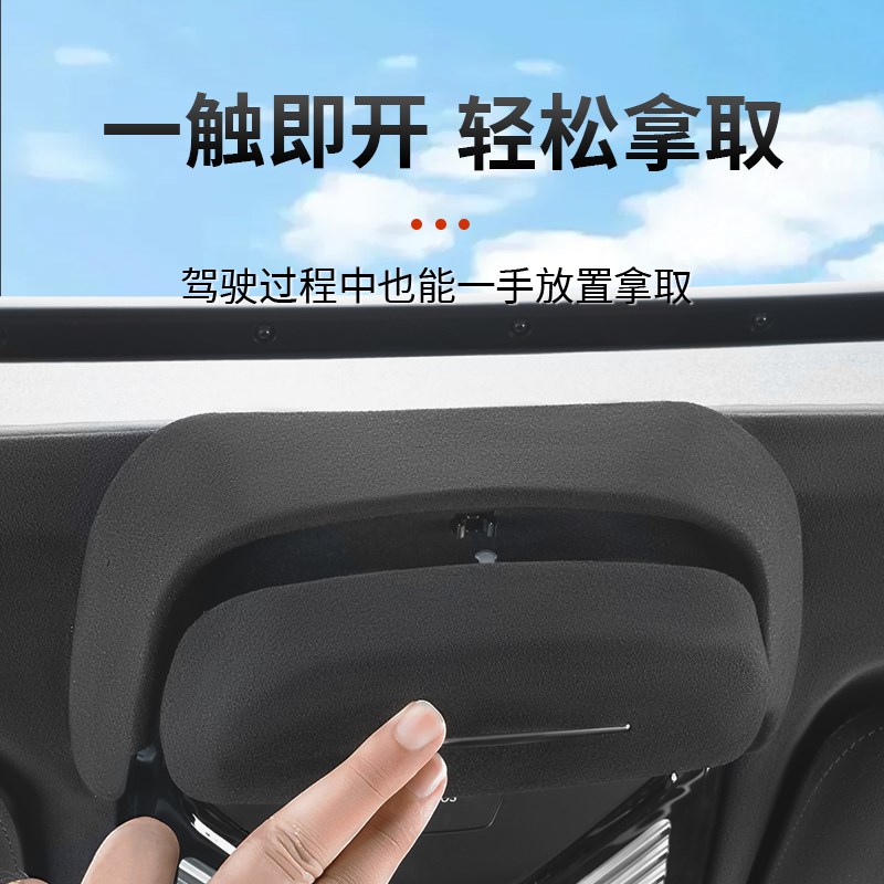 适用于宝马车载眼镜盒5系i3系X1X3X5LX7车内装饰眼镜架夹原厂卡扣