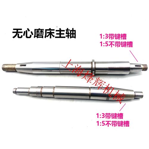 无锡机床厂M1010 砂轮主轴 导轮主轴铜套 轴瓦无心磨床配件
