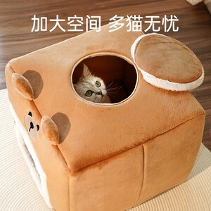 猫窝冬天保暖封闭式安全感冬季狗窝超级大四季通用躲避屋猫咪睡窝