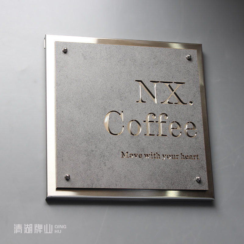 创意不锈钢公司门牌适用于轻奢招牌户外广告牌定做办公室名称挂牌