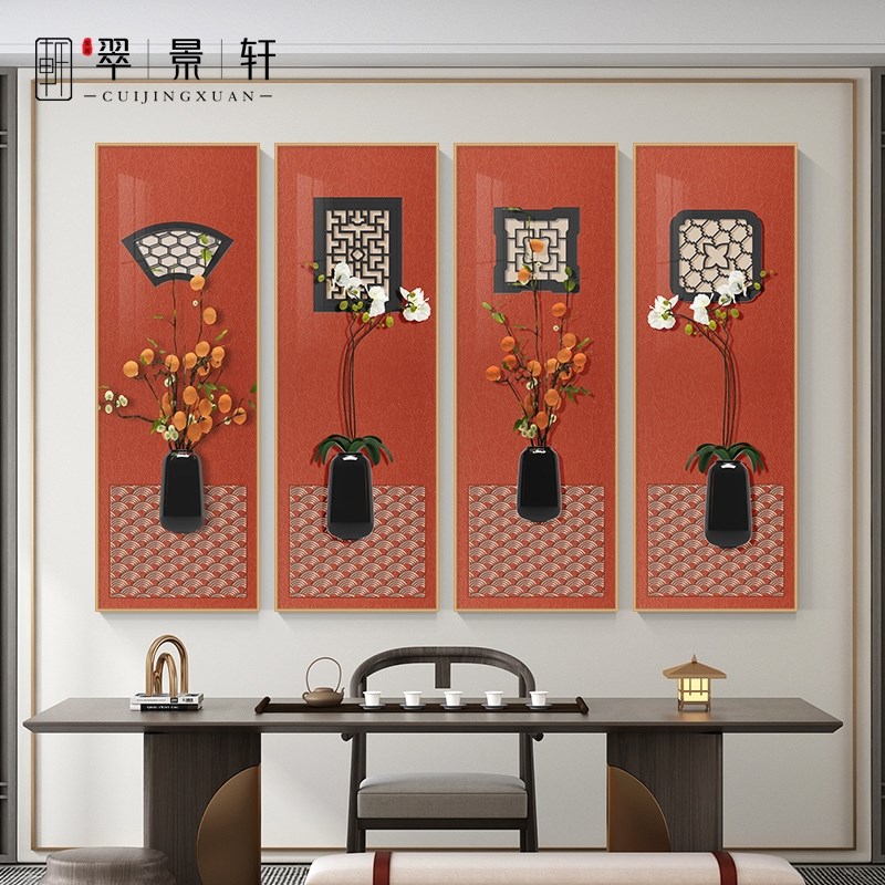 网红新中式植物装饰画茶室书房挂画沙发背景墙中国风四联插花禅意