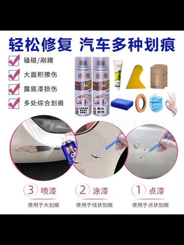 凯迪拉克CT5星空蓝CT4黑色车漆自喷漆划痕修复XT45油漆白色补漆笔