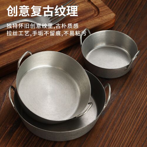 复古不锈钢调料碟做旧火锅酱料碗小吃碗日式双耳凉菜碟泡菜碗子