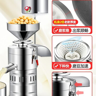 金豹豆浆机商用早餐店全自动豆腐脑打浆机渣浆分离小型家用磨浆机