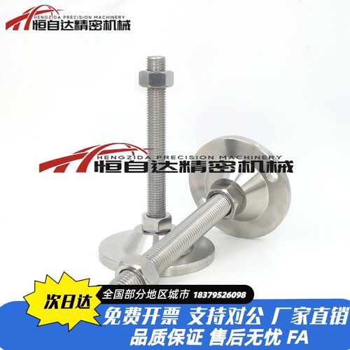 304重载型固定调节脚杯E-WAB04-D100-M16/M20/M24-L100/L150/200