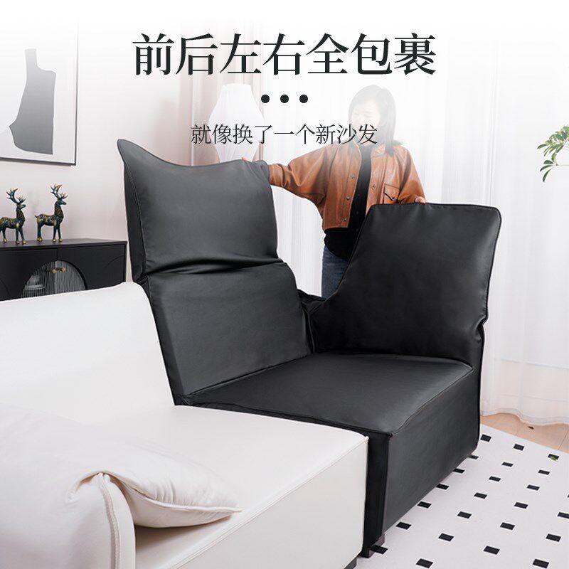 生态皮大象耳朵沙发套罩防猫抓定制全包高级感防水2025新款保护套