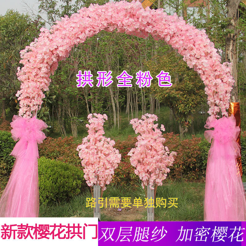 新款婚庆道具樱花门拱形花门婚礼桁架拱门架子婚庆用品樱花树枝