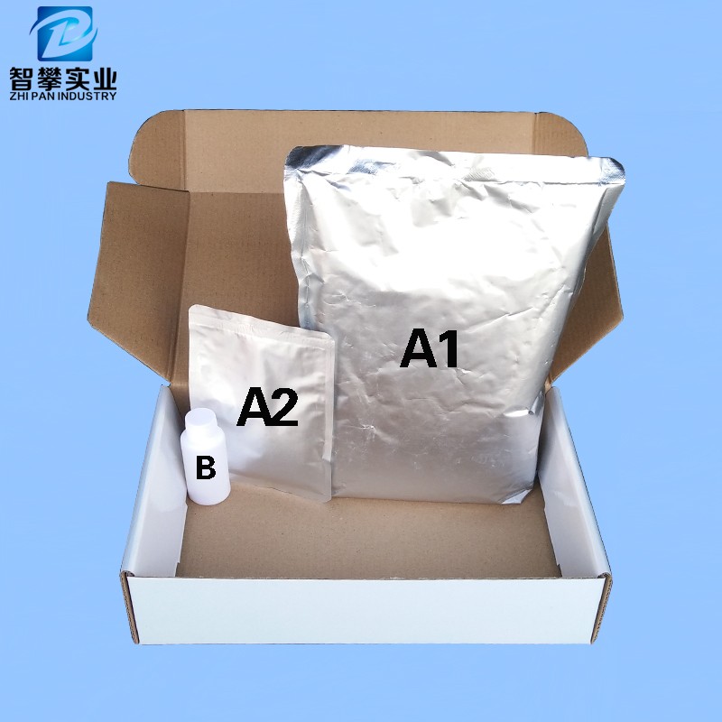 卫生间漏水补漏防水材料浴室厨房渗水维修免砸瓷砖地板渗透堵漏剂