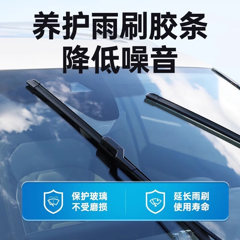 汽车专用乙醇玻璃水四季通用强力去污去油膜防冻清洁雨刮水洗涤液