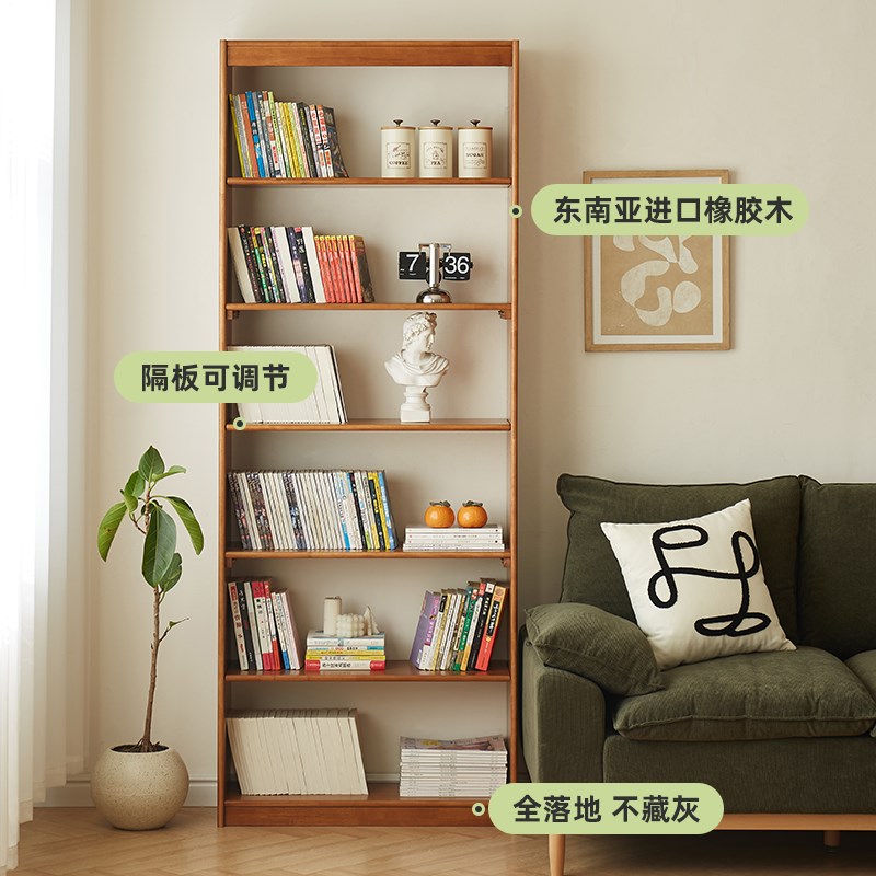 书架落地置物架实木书柜家用客厅图书馆自由组合格子柜整墙收纳柜