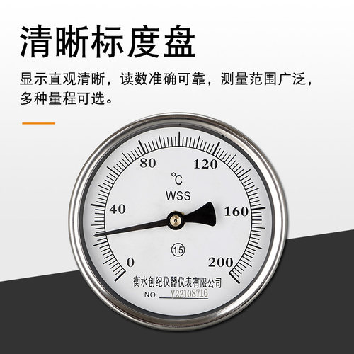 双金属温度计工业用411/401数显反应釜管道304不锈钢探杆径向防腐