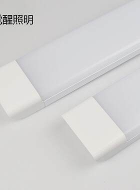 LED长条灯管高亮净化灯1.2米防尘支架灯T8一体家用办公室车间超薄