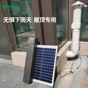 九叶风110屋顶管道风机防雨4寸强力静音抽风机家用户外换气扇室外