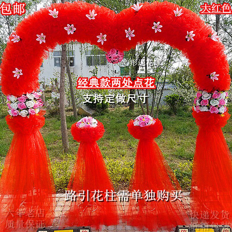 新款绢花拱门花架开业店庆活动雪纱心形花门婚庆路引铁艺道具摆件