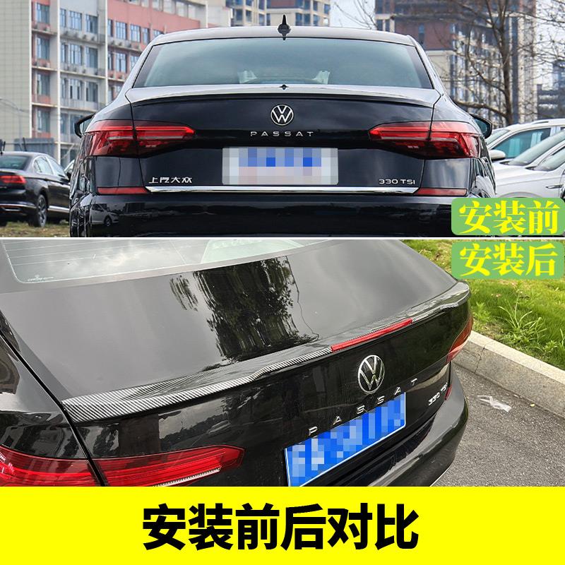 专用大众19-25款帕萨特改装 全新帕萨特尾翼免打孔烤漆后压尾装饰