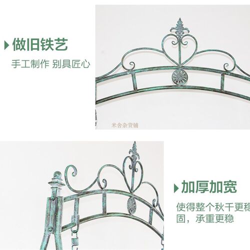 欧式做旧美式铁艺户外庭院秋千双人摇椅爬藤架别墅花园装饰