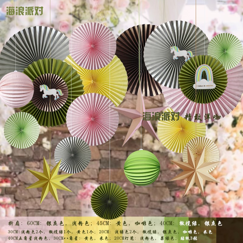 夏天珠宝服装店铺橱窗五一节日装饰幼儿园拍照背景墙布置吊顶挂件