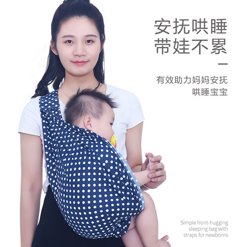 新生儿婴儿背带夏季透气多功能前抱式横抱式简易宝宝四季通用轻便
