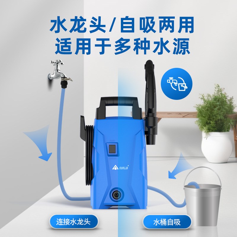 安露高压洗车机神器家用220v便携式刷车水泵抢大功率强力清洗水枪