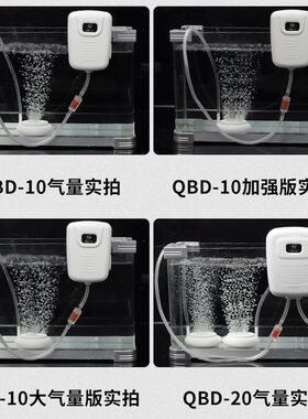 氧气泵鱼缸小型便携式不插电家用增氧机户外钓鱼充电静音氧气泵超