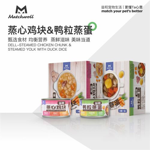 益和狗罐头湿粮蒸心鸡块蛋拌狗粮宠物狗零食拌饭中小型犬成犬幼犬
