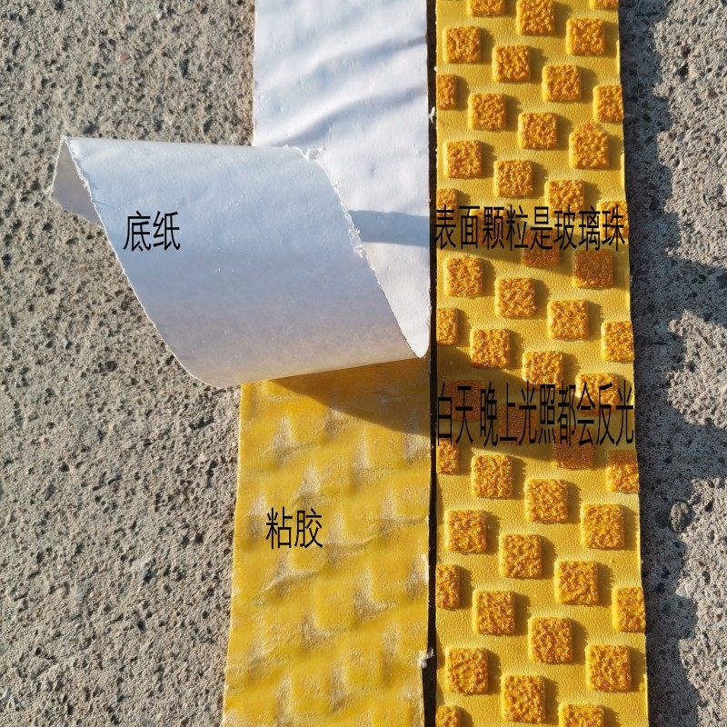黄色警示地标线胶带宽10cm50mm15公分反光条台阶防滑耐磨高粘贴