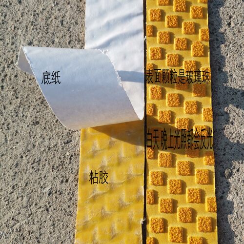 黄色警示地标线胶带宽10cm50mm15公分反光条台阶防滑耐磨高粘贴