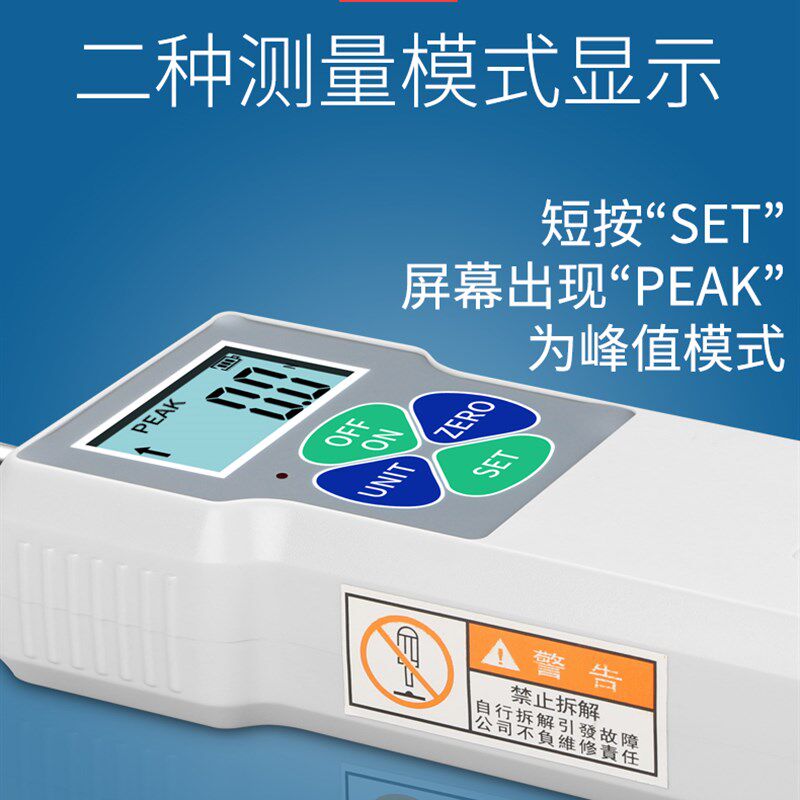 拉力计 压力表 柱形传感器数显推拉力计SH-2KN至50KN