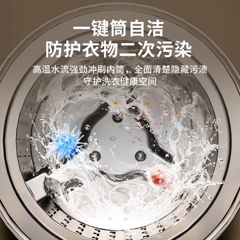 拜飞内衣裤滚筒洗衣机双仓迷你小型全自动袜子清洗机洗烘脱一体机