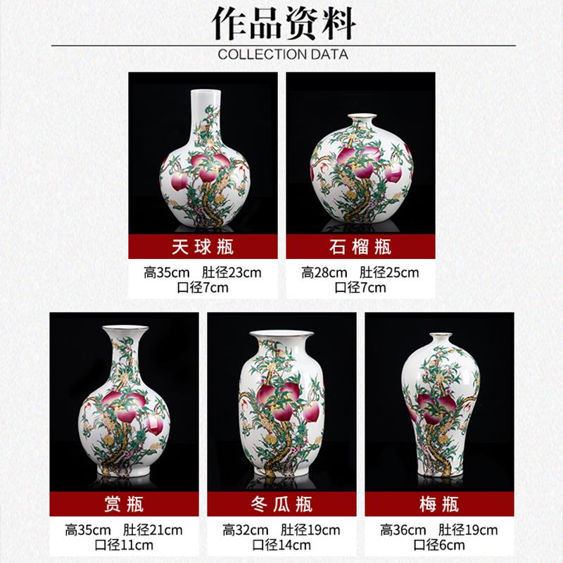 景德镇陶瓷器仿古九桃图花瓶大号客厅中式家居电视柜插花装饰摆件