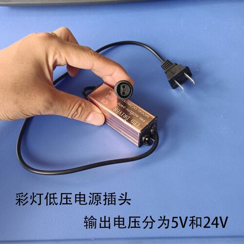 led串灯冰条灯彩灯闪烁常亮三孔电源插头延长线彩灯窗帘二孔插头