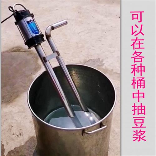 新款不锈钢高温抽浆泵大铁锅抽热浆泵冷热豆浆泵豆制品工具设备