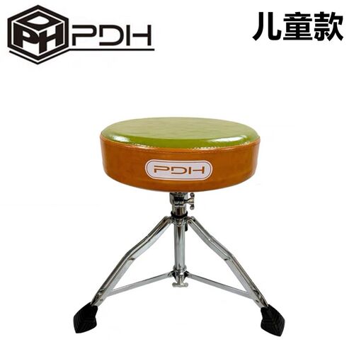 PDH 专业鼓凳 鼓椅 圆面 马鞍形 儿童款鼓凳