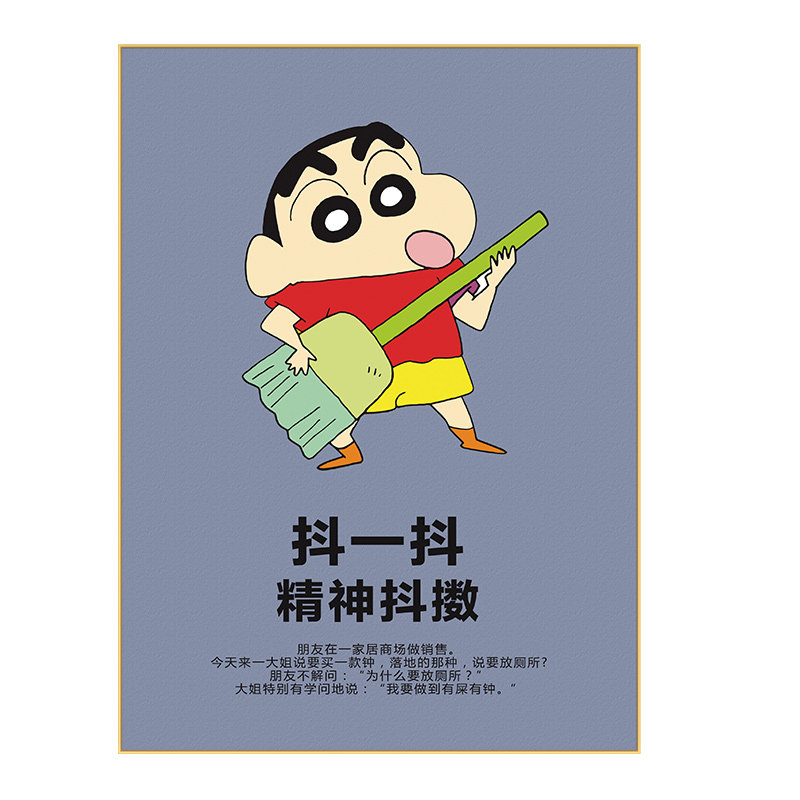 卫生间提示标语挂画洗手间文化墙公共厕所装饰画搞笑幽默防水免钉