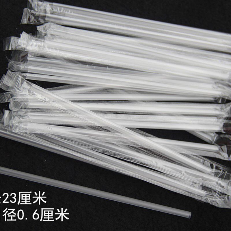 黑色细吸管加长23cm一箱5000支 700毫升杯子专用果汁奶茶透明吸管