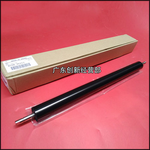 淘得利适用 全录7780 6680 5580 700 550 560 550 二次转印辊 C75