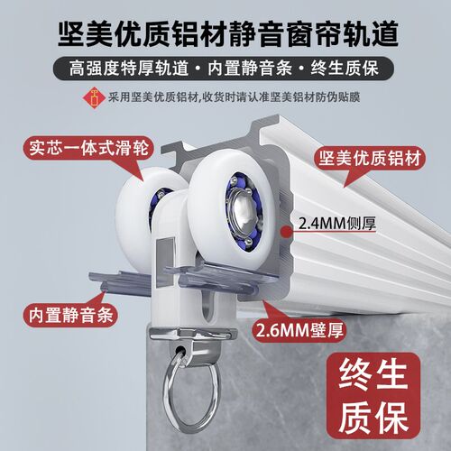 重型铝合金窗帘轨道轴承轮别墅定制静音导轨滑道滑轨加厚侧顶装直