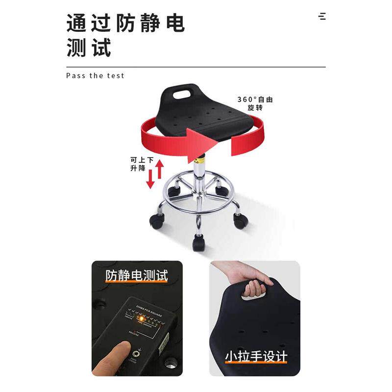 实验室防静电凳可调学校医院工作车间流水线Pu泡沫转椅
