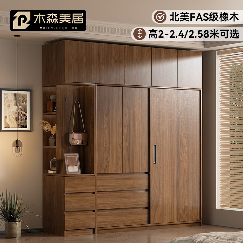 实木橡木衣柜推拉门家用卧室北欧纯胡桃色移门全原木挂式衣橱家具