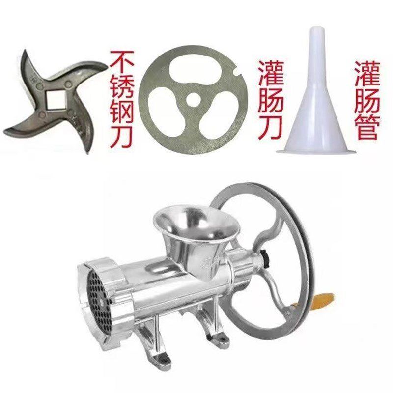 32号家用商用绞肉机铝合金绞肉机绞辣椒糍粑机绞鸡骨架手摇灌香肠