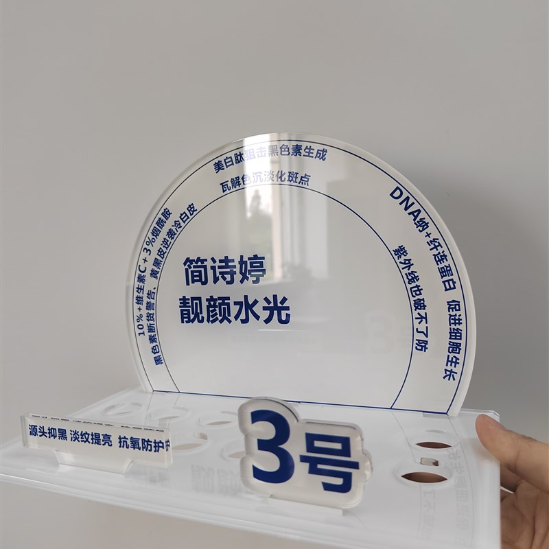 亚克力美容院展示牌医美产品展示台卡医美产品展示架医美产品展示