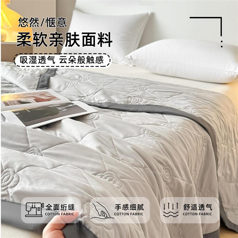 空调被薄款双人大豆纤维棉质薄被子夏季宿舍儿童单人可机洗夏凉被