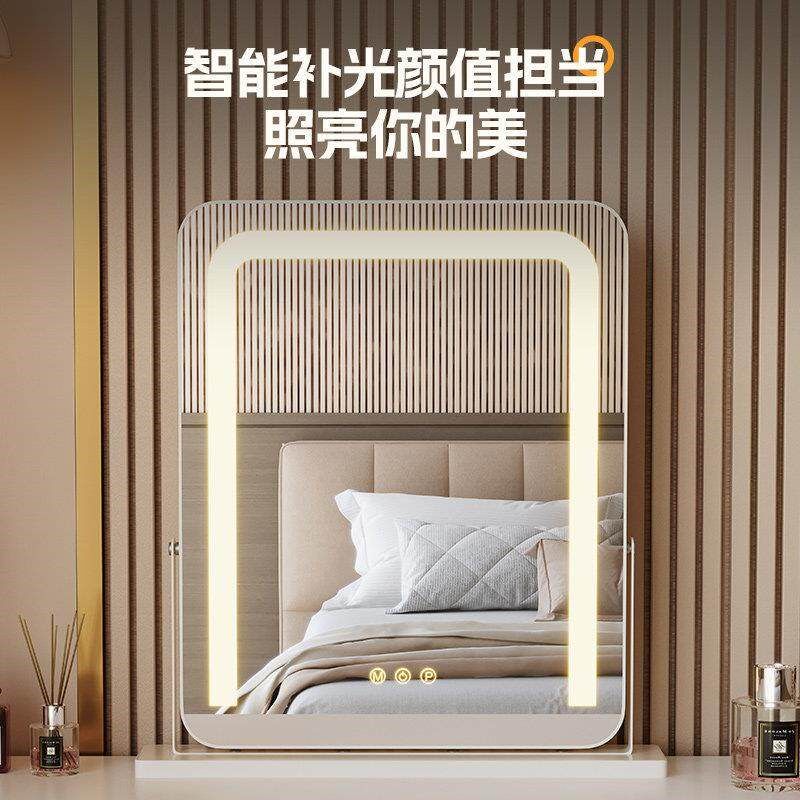 旋转化妆镜带灯智能台式led主卧室化妆台桌面轻奢高级奶油护目镜