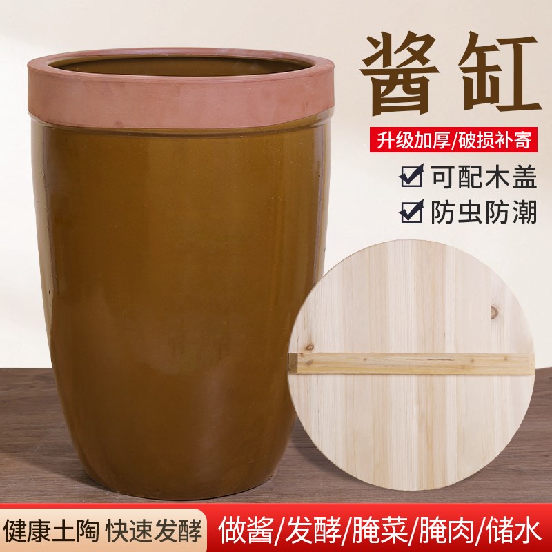 米缸陶瓷腌菜缸老式水缸家用储水聚财米桶面缸东北下大酱土陶酱缸