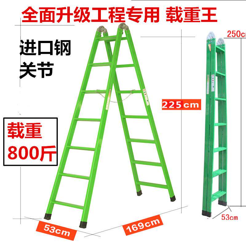 梯子+家用折叠人字梯加厚镀锌方管铁梯子伸缩人字梯工程梯子两用