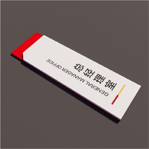 办公室门牌 定制!! 创意新款!公司部门科室牌标识牌指示牌标志牌